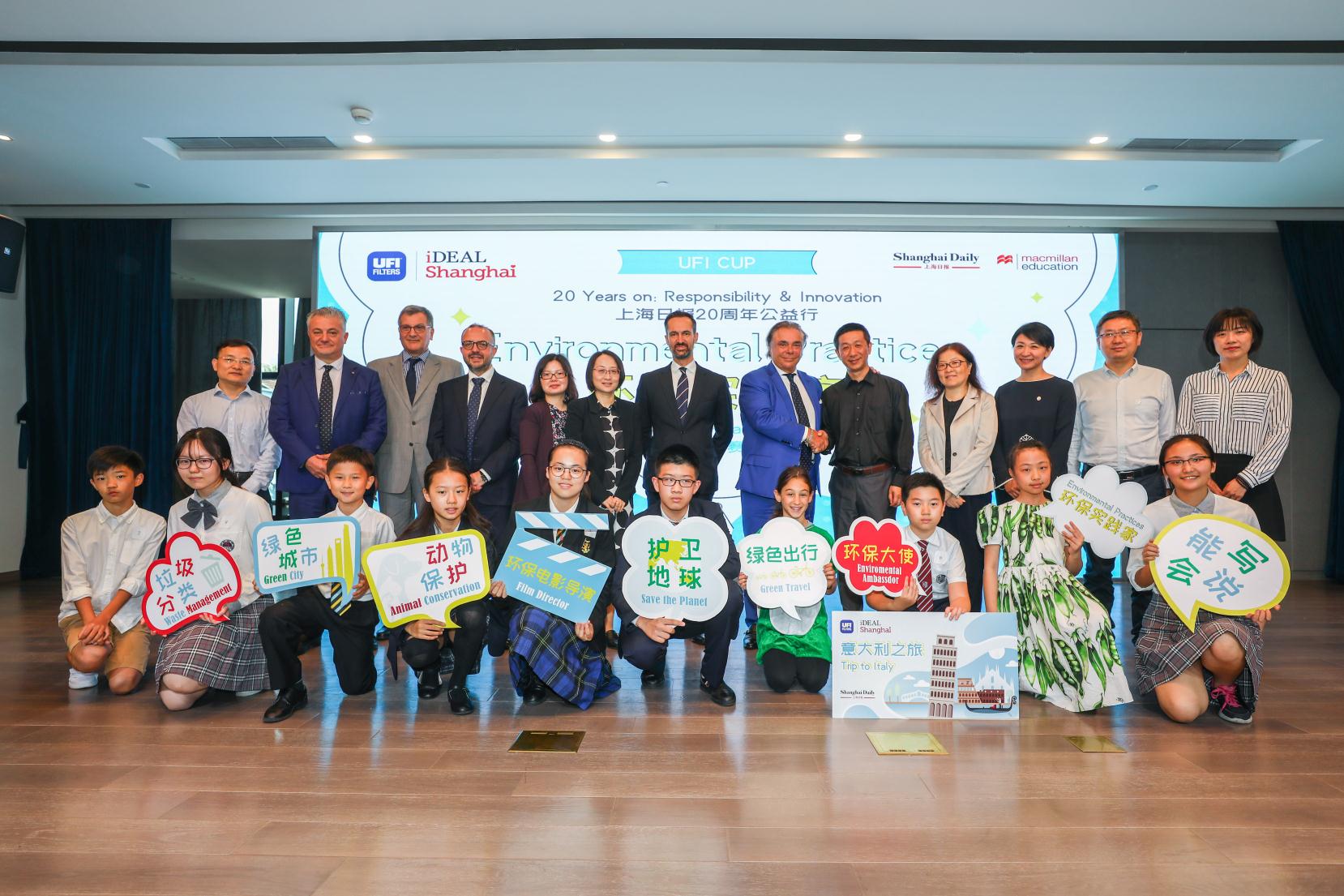 UFI_CUP_English_Essay_Competition_Shanghai_Daily J9游戏(中国)-官方网站