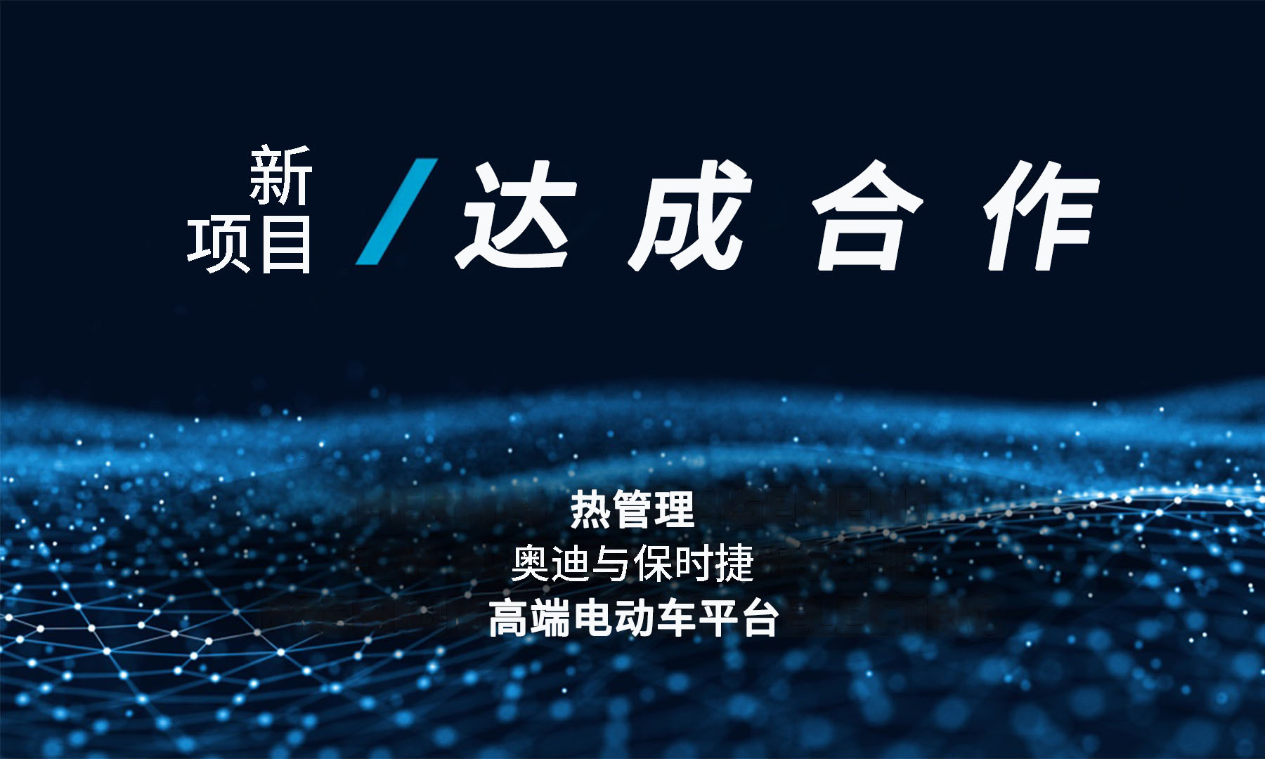 WechatIMG63 J9游戏(中国)-官方网站